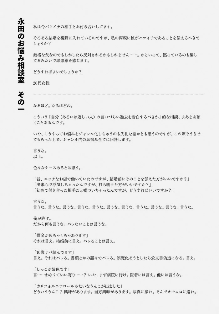 【オモコロストアからのお知らせ】
8月8日(火)、オモコロストアにて総勢32名のライターが参加したオモコロ同人誌「OMOBON 02」が発売!

▼詳細はこちら! https://t.co/xTZ89L75XA 