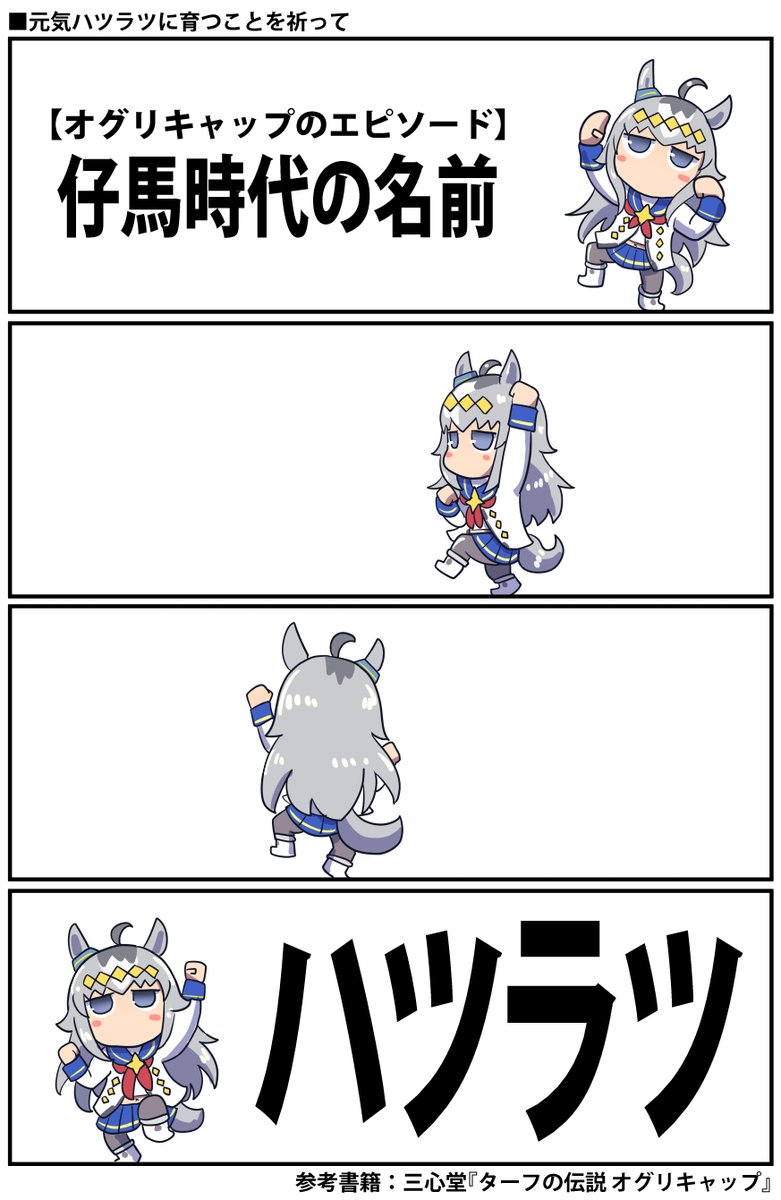 おはようございます! 今日も元気ハツラツに頑張ろう!  今日はちょっと絵作業できないんで再掲で