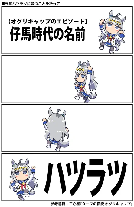 おはようございます! 今日も元気ハツラツに頑張ろう!  今日はちょっと絵作業できないんで再掲で