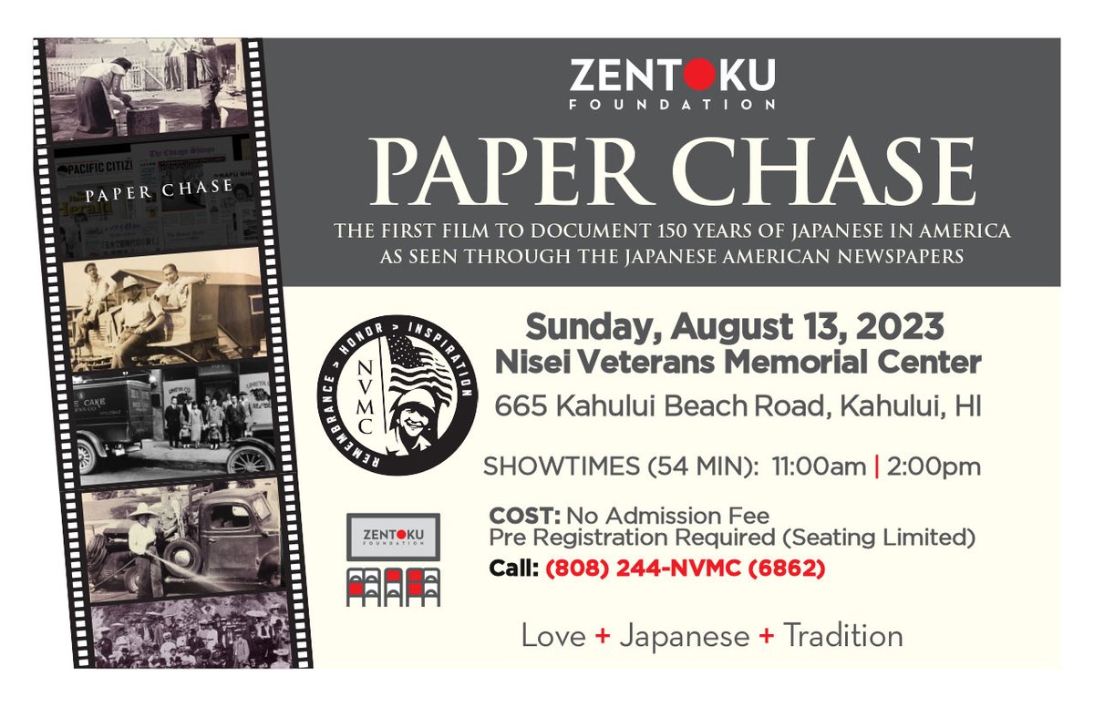 Don't forget! Zentoku is showing our Paper Chase documentary in Hawaii this summer. Join us in Maui on August 13th. Make sure to RSVP by calling (808) 244-NVMC (6862). Special thank you to the Nisei Veterans Memorial Center for hosting us. See you there!