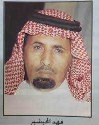 TathleethCity's tweet photo. شعراء المحاورة القدامى من #قحطان الذين اشتهروا في وقتهم :
١- فهد المحيشير العاطفي رحمه الله 
٢- حمد هادي المسردي رحمه الله 
٣- حسن بن هتلان آل عجلان آل سعد
٤- مجدل بن ربيع آل مسعود رحمه الله 
٥- محمد بن غديف آل عجلان آل سعد رحمه الله
٦- هادي بن حفيش آل مسعود https://t.co/OOPn2F9GAu
