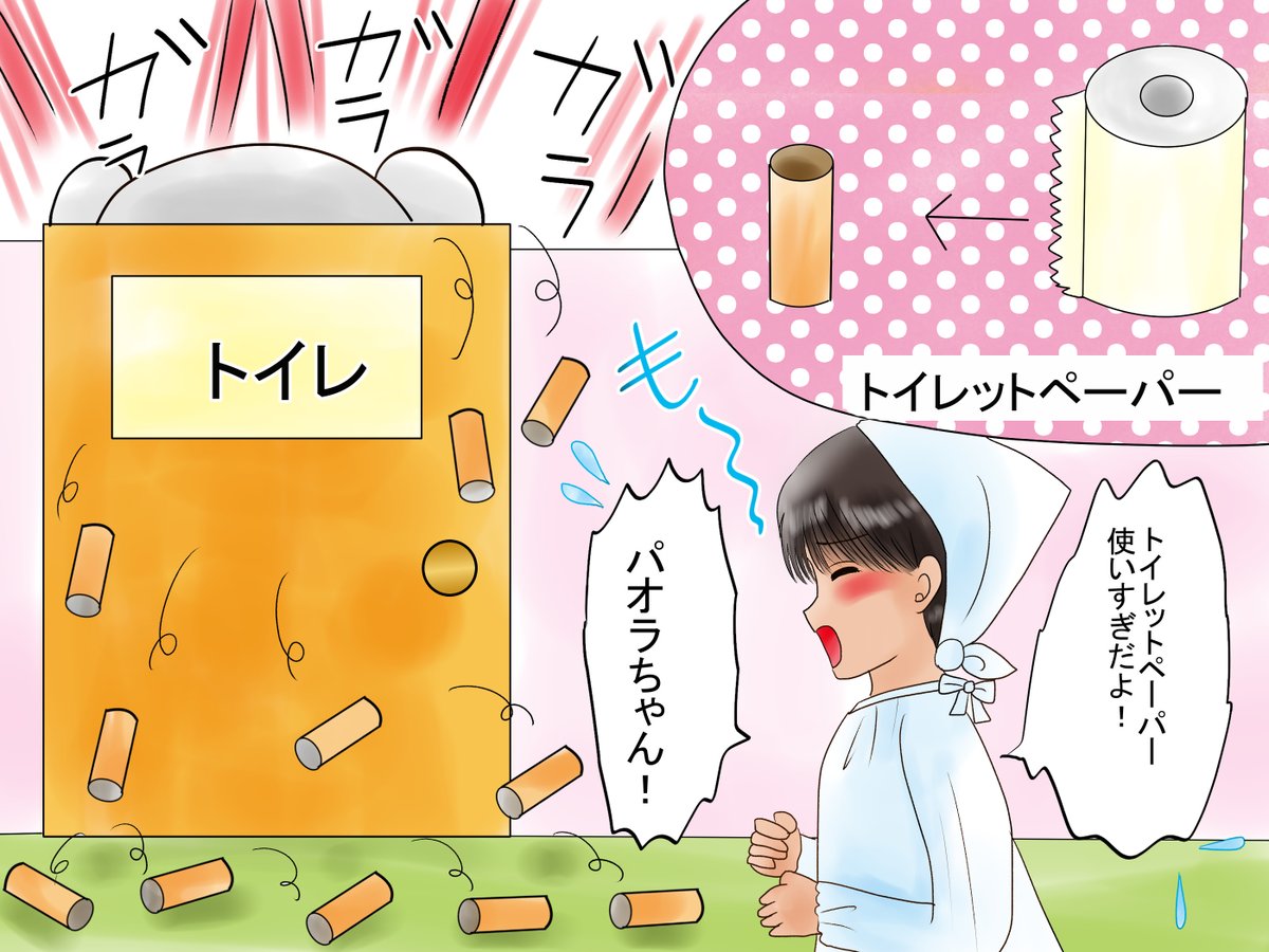 答えはイラストで察するか                 
福娘童話集様の答えページでよろしくお願いします                                                                                                                   
(*クイズは福娘様提供のため) 
https://t.co/VY9jgBRG7G 