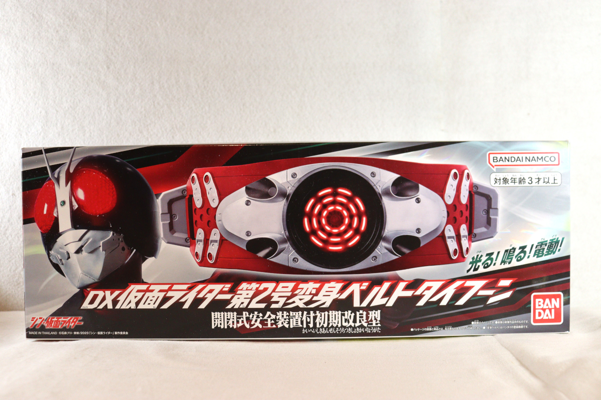 Kotetsu Toys Japan YouTube Channel 4th anniversary free giveaway...2nd!
One lucky winner will win a Shin Kamen Rider Dai 2gouDX Henshin Belt Typhoon! All you have to do to enter is RT, follow &amp; reply!
The reply theme is "Why did you fall in love with Toku?"
Anyone can join!