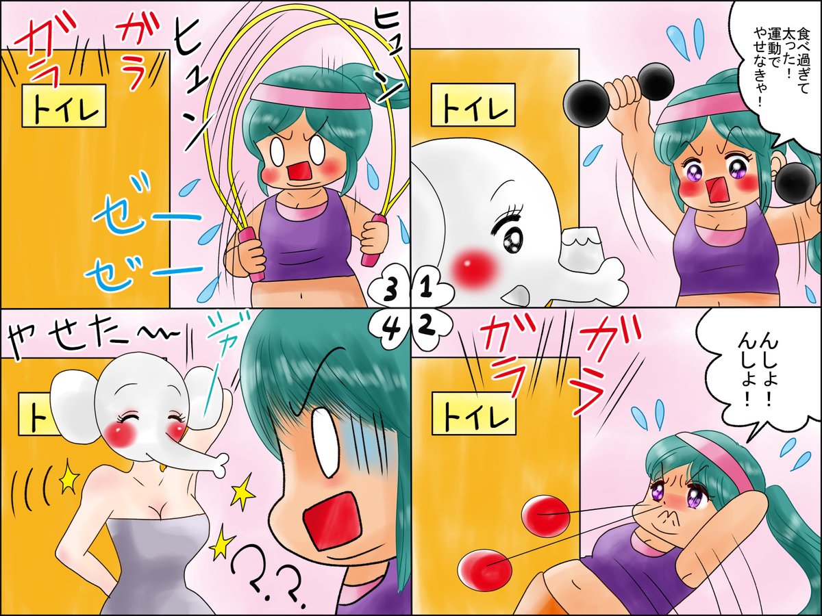 昔のイラスト紹介         
福娘童話集様ダジャレクイズ169
*8年ほど前の絵です                                      
(問題)トイレの中で、使えば使うほどやせていく物は?
*下剤じゃないですよ 