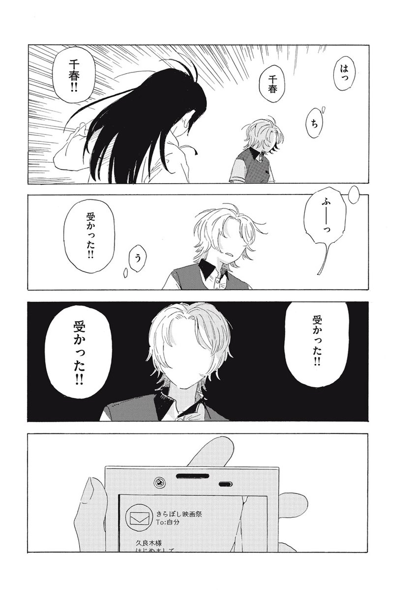 (7/11)