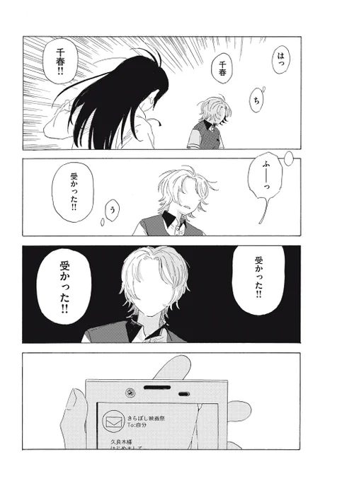 (7/11)