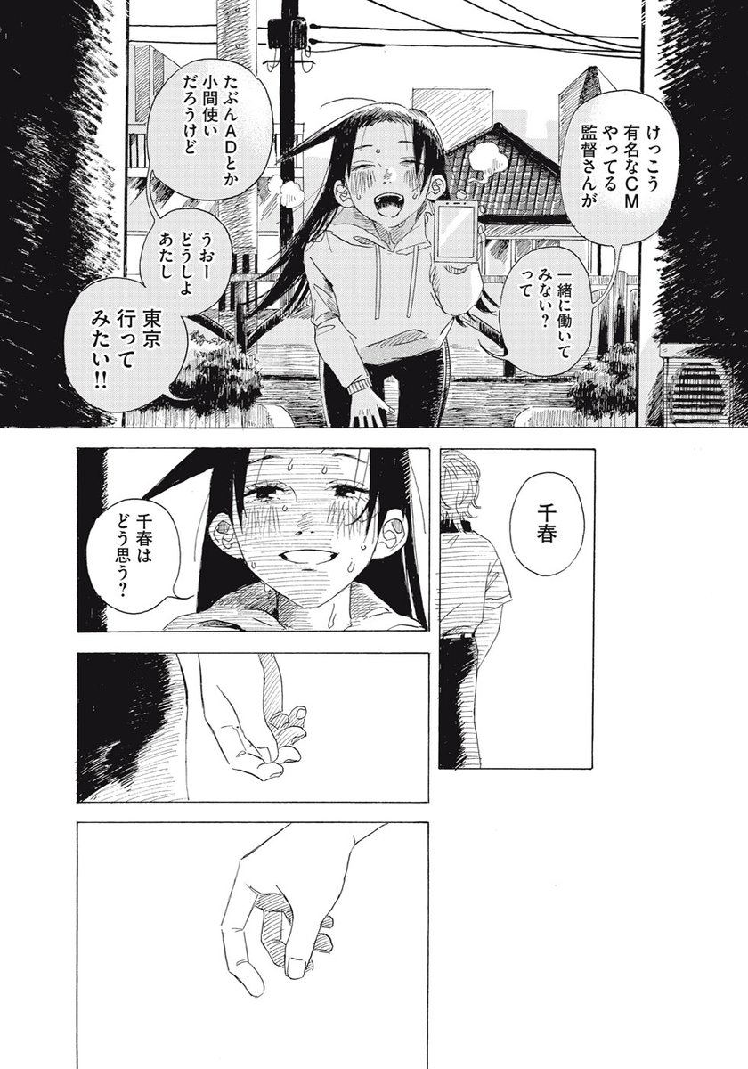 (7/11)