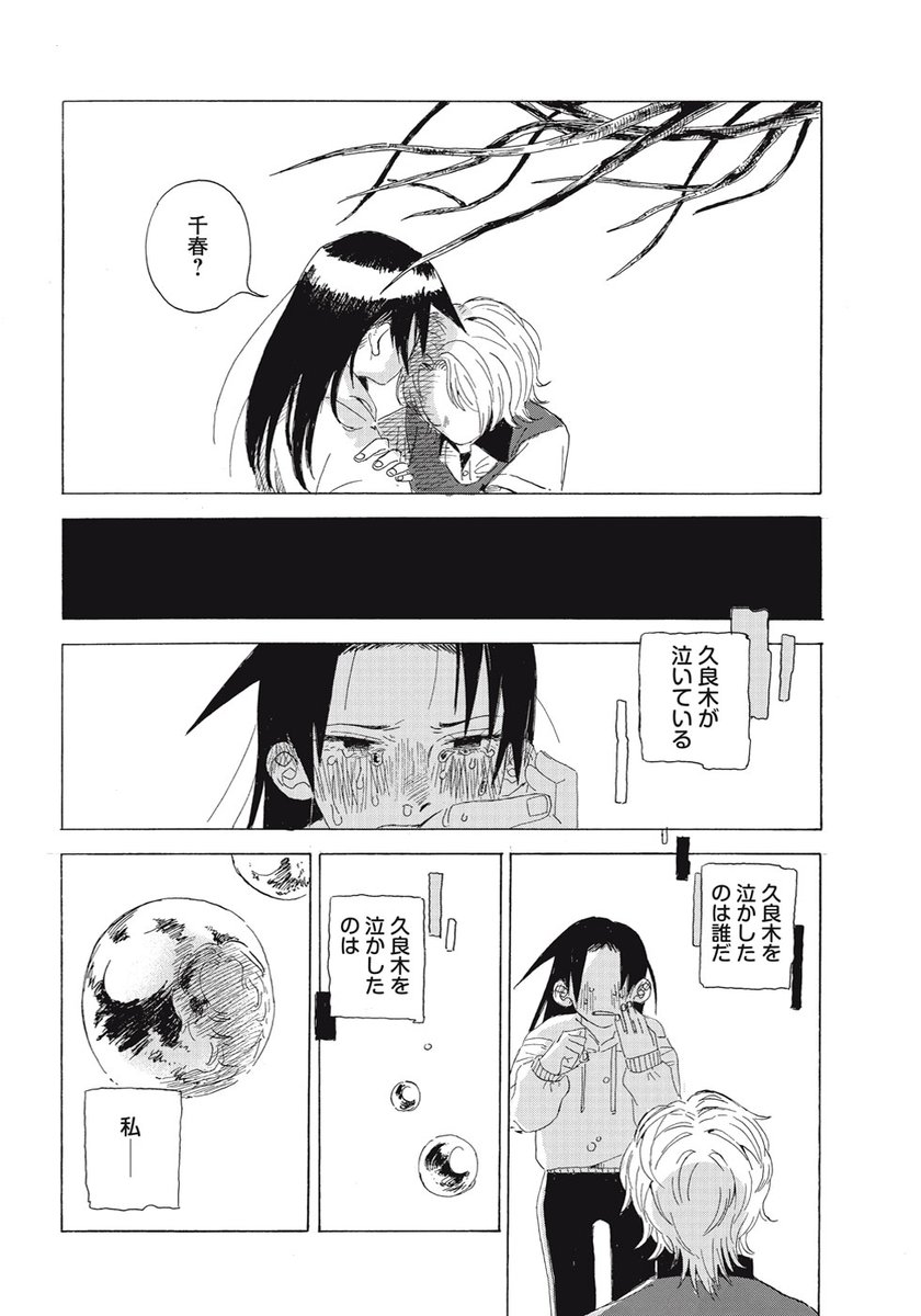 (7/11)