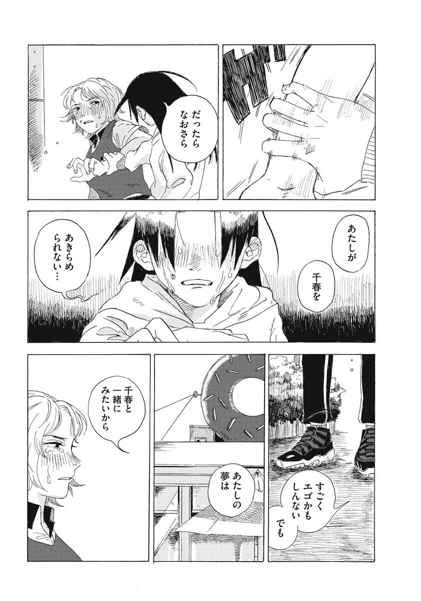 (8/11)