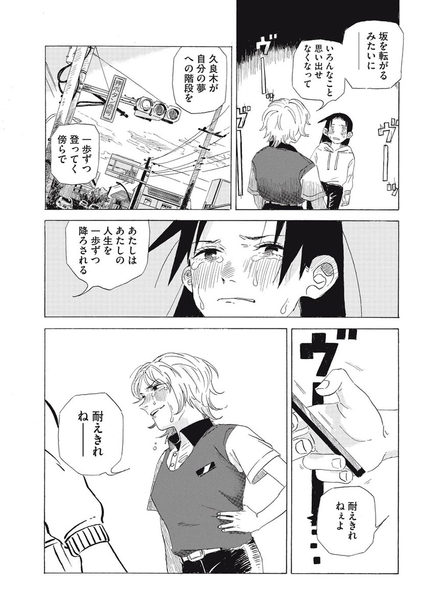 (8/11)