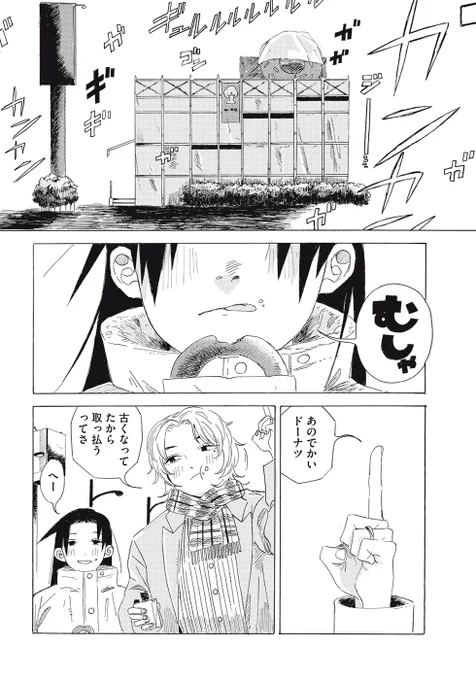 (10/11)