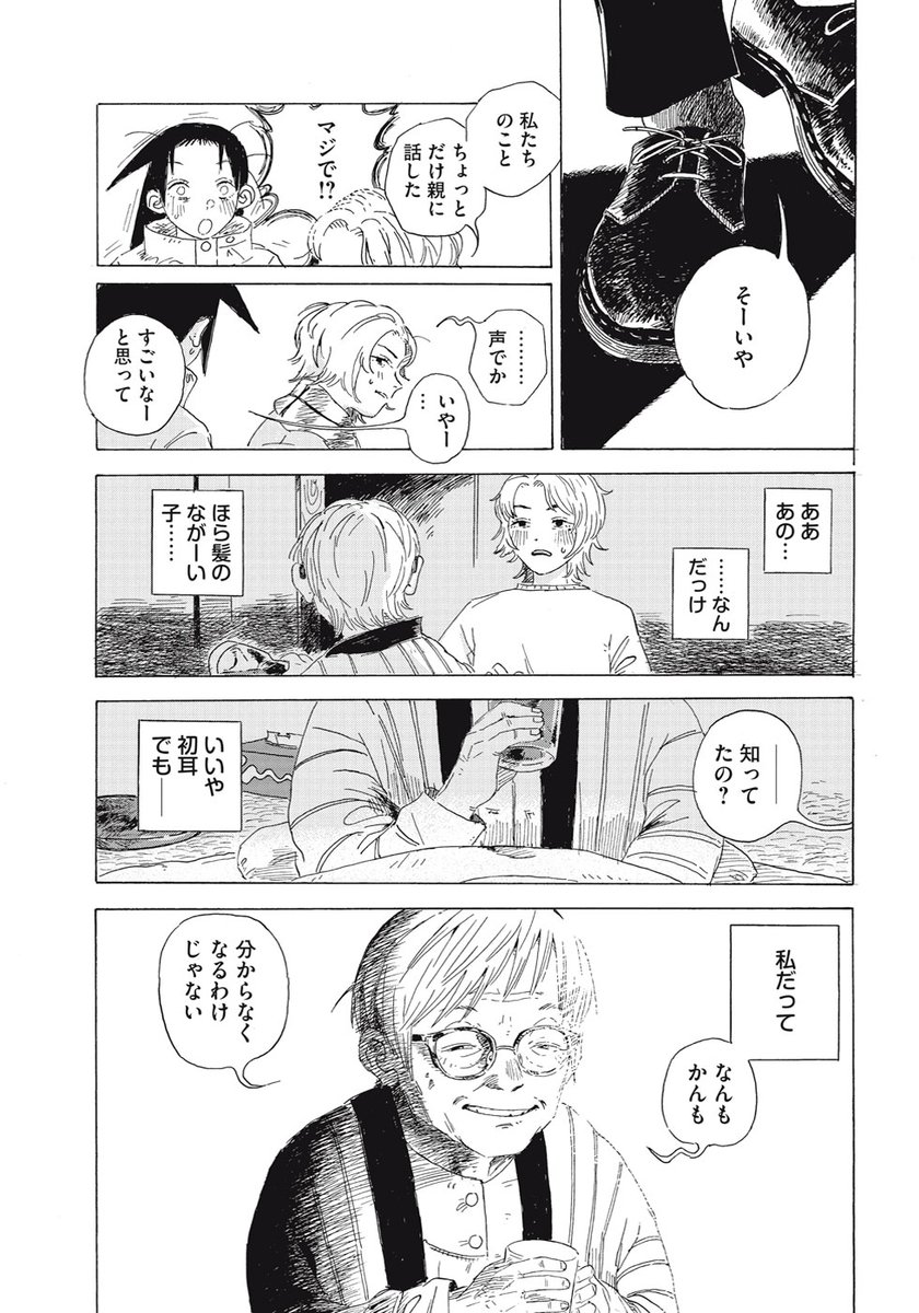 (10/11)