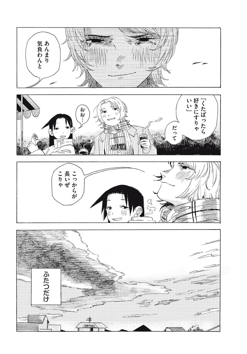 (10/11)