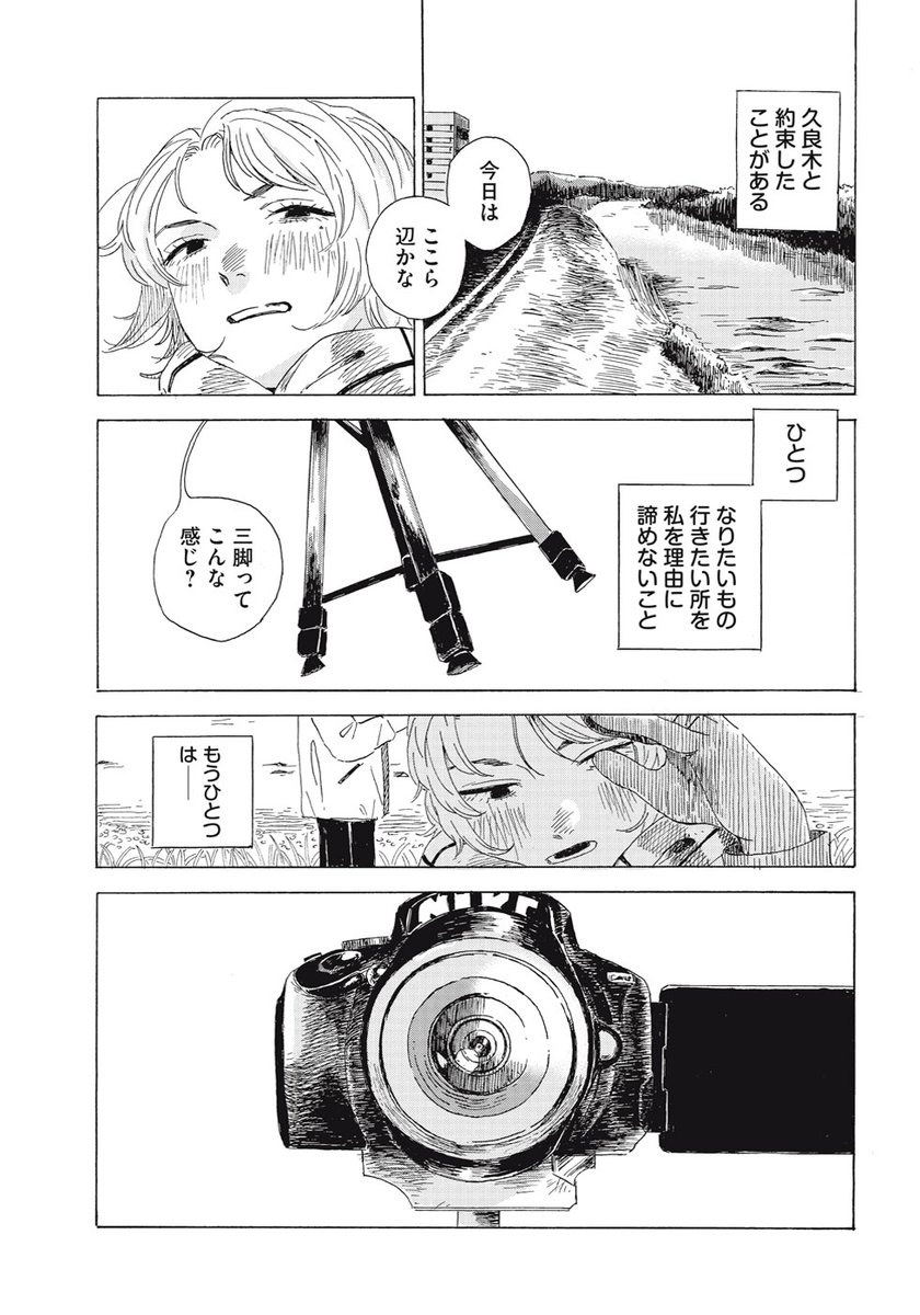 (10/11)