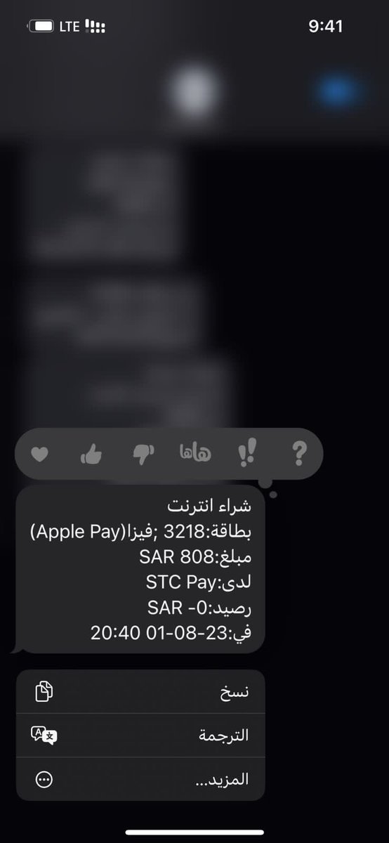 t3lm_i's tweet photo. @stcpay_ksa مرحبا حولت فلوس من الفيزا لـStc pay ورفض وقعدت ربع ساعه وانخصم المبلغ لكن ماوصل في stc pay وش المشكله؟ https://t.co/xvOqPgWKUU