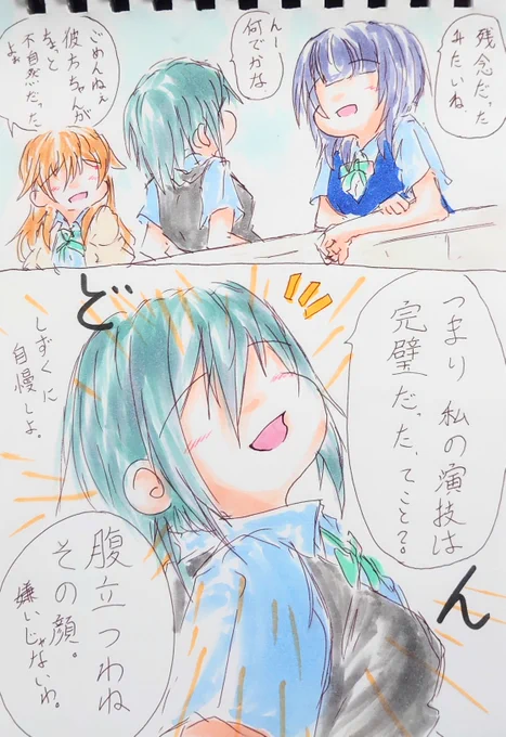 はがねのこころ。