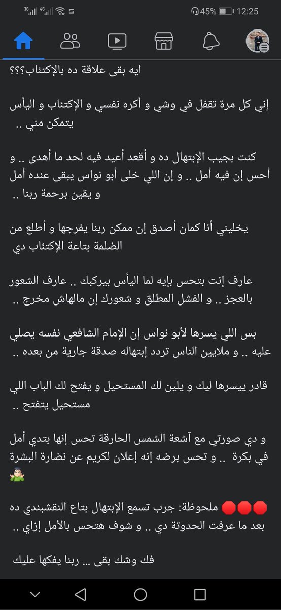 Amr Mohamed (@amromohamed14) on Twitter photo 