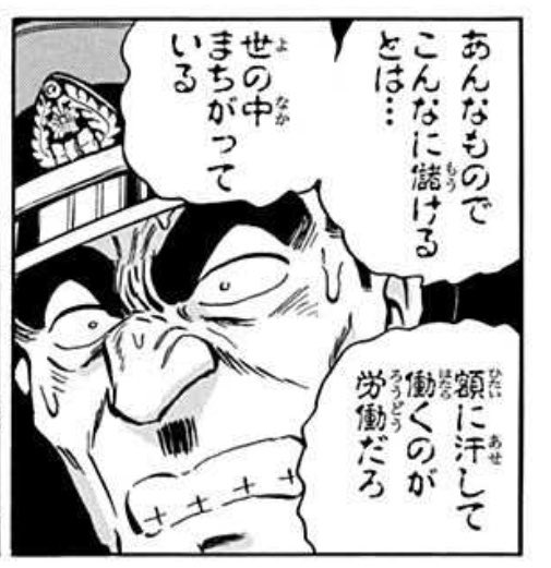 今日も一日 