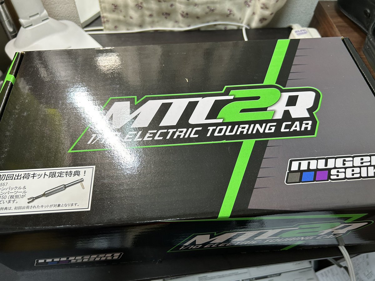 8RCchannel's tweet photo. おはよう御座います
今MTC2をR仕様にするパーツの合計金額(定価)で出してみた...
キット買う方が圧倒的に安くなる!!
コンバートする事はやめてキット買いましょう!
#無限精機
#MTC2
#MTC2R https://t.co/EPWkOG1UW4