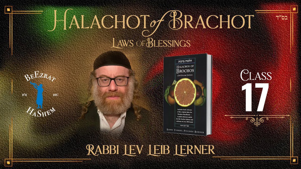 BeezratHashem's tweet photo. How much "snack bread" constitutes as HaMotzi? - Halachos of Brochos (17)
https://t.co/SN1qe22qNA
New CHANNEL: Be’Ezrat HaShem Learn with Lerner (Rabbi Lev Leib)
#Halachot #Brachot #Jewish https://t.co/YKC8q6oMWw