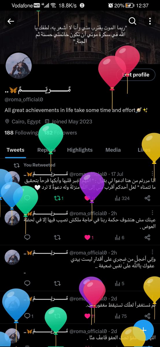roma_official0's tweet photo. انه عاماً جديدا لي♥️
اللهم إني استودعتك عاما مضى من عمري، أحمدك أن رزقتني فيه خير الرزق، وسترتني بجميل الستر، ومننت علي بالصحة والعافية والطاعة فيه، وأستودعك عام آت، أسألك فيه الخير والعافية والقرب منك وصحبة الصالحين، وأن تكتبني من الأبرار االطائعين ومن لهم بيوت في عليين♥️✨ https://t.co/EcmV19v45b
