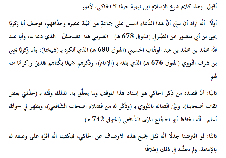 عبد الله الحسيني (@al7usaini81) on Twitter photo 