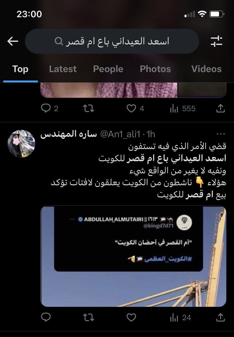 احمد ملا طلا