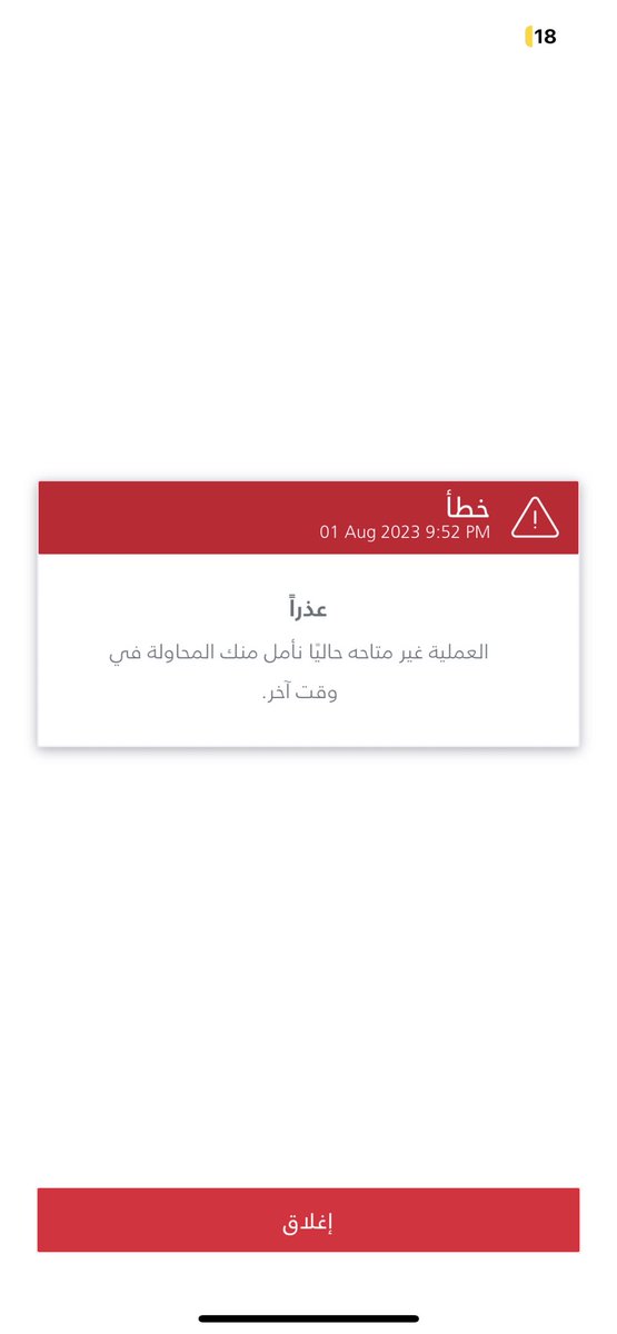 Bothaina_A's tweet photo. @enjaz السلام عليكم بحاول ادخل عن طريق التسجيل السريع بس يطلعلي انه خارج الخدمه https://t.co/c4Rtls2pQl