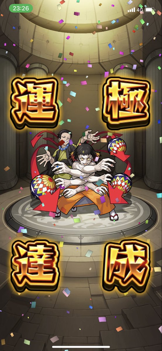 konkitsune__'s tweet photo. #今日の運極 https://t.co/Jdw0picyHB