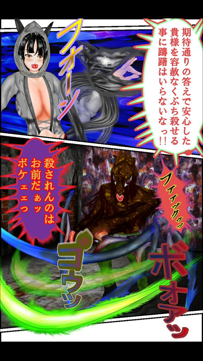 #ファンタジー #マンガ #ゲゲゲの鬼太郎 #manga #anime 