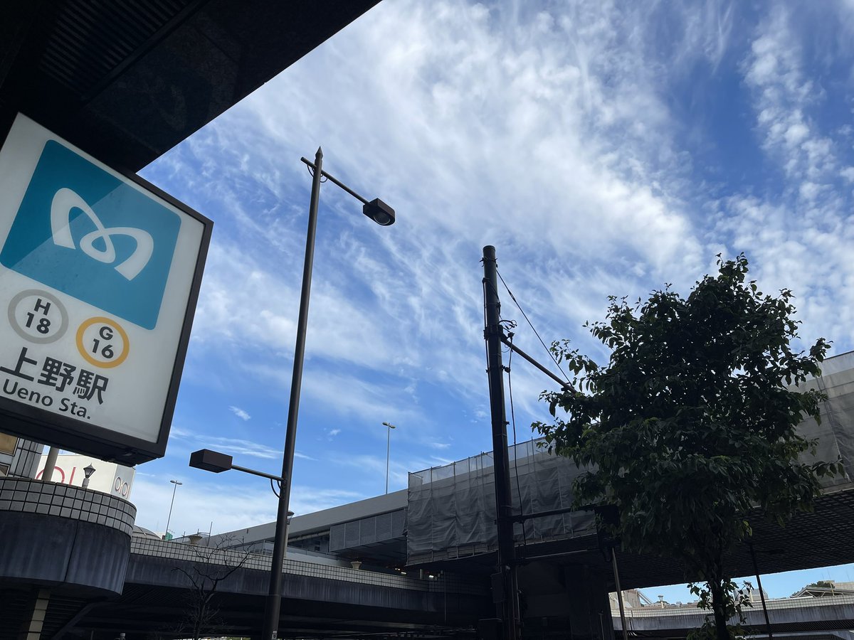 chuohseihan's tweet photo. おはようございます!!😊
東京台東区は☀️
社名変更でもちろんメアドも変わりますが、このXのアカウントも変えると
フォロワー皆様ともお別れ?!😭💦😱
どうしたら😭💦

#中央製版 #プラスパッケージ
#60周年
#企業公式が毎朝地元の天気を言い合う 
#企業公式相互フォロー祭り
#企業公式夏のフォロー祭り https://t.co/KDjh2xJA0B