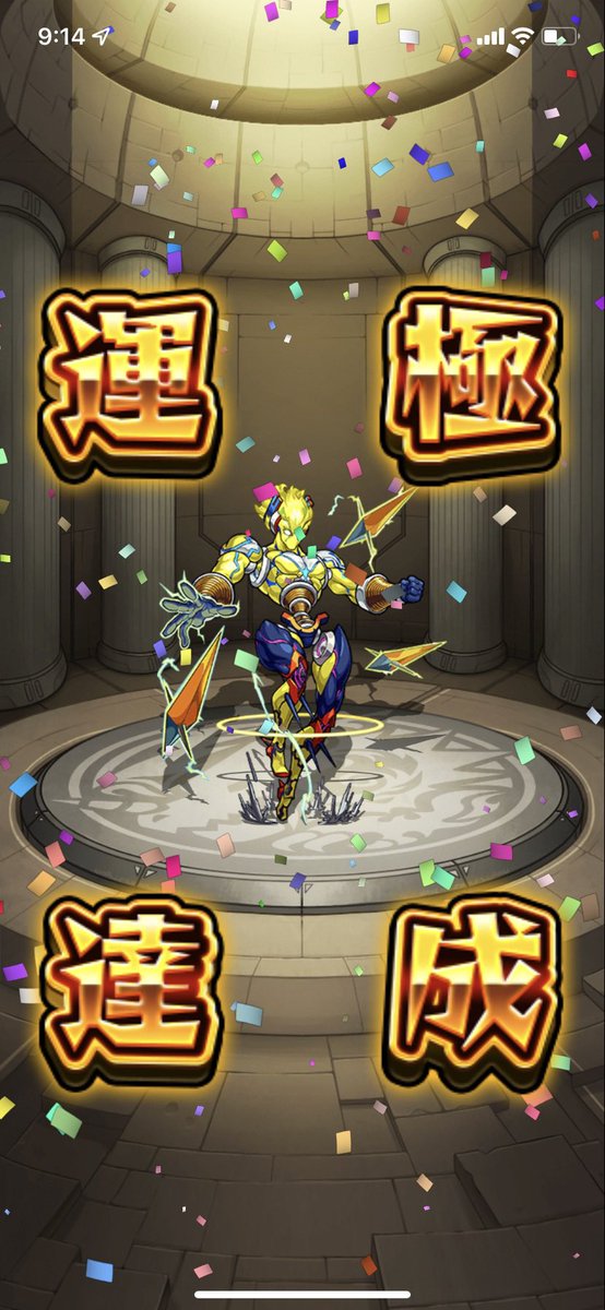 konkitsune__'s tweet photo. 鬼滅の刃コラボの結果
#今日の運極 https://t.co/DuMDKKnl6o
