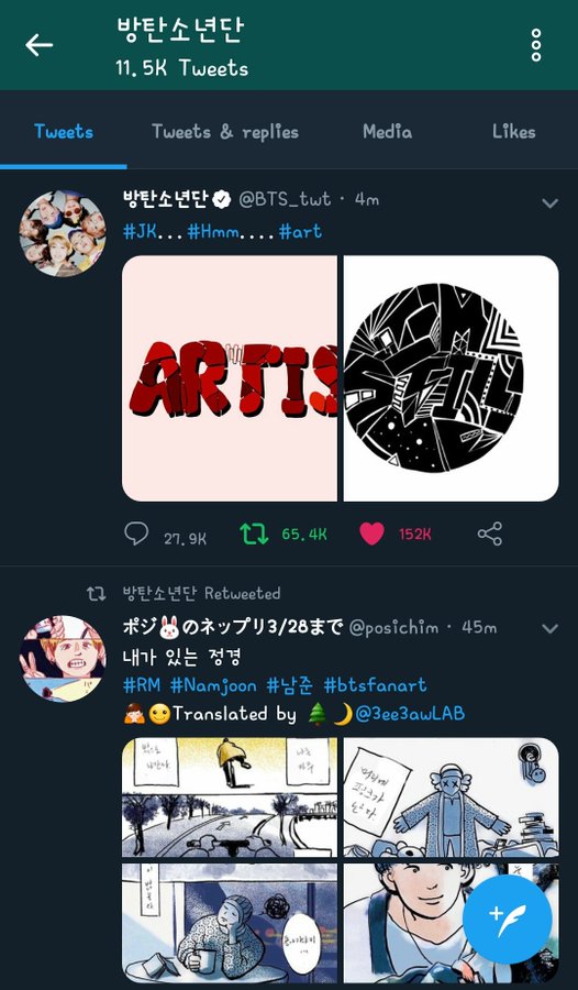 tokkistardust's tweet photo. Ian's day has been so much fun and tbh I'm kinda glad this conversation is back bcs yes, they have monitoring accts and it's something we've known for quite a while! 😝From JK panicking over an accidental retweet of Namjoon's fanart... 1/7 https://t.co/uvZiwfI7bV