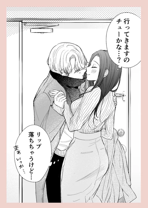 (2/2) 