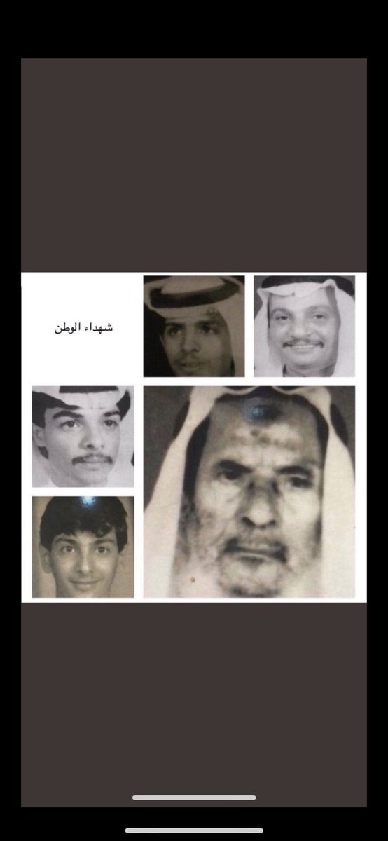 نستذكر بكل فخر شهداء البراعصه من مطير 

وأكبر الشهداء سناً وابنه وأحفاده 

جدي : حامد ذياب البريعصي ...84 سنه 

و مخلد حامد البريعصي 

وليد مخلد البريعصي 

بدر مبارك البريعصي

فهد متلع البريعصي