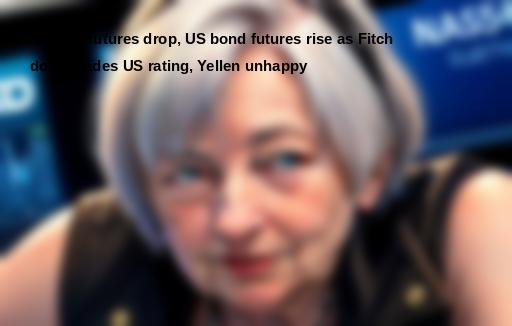 News: Fitch Downgrades US Rating, Yellen Unhappy

Influence: Bearish ⭐⭐⭐⭐
Investment: Consider cautious approach in the stock market amidst Fitch's downgrade of US rating
#Nasdaq #Futures #USbond #Fitch #Yellen