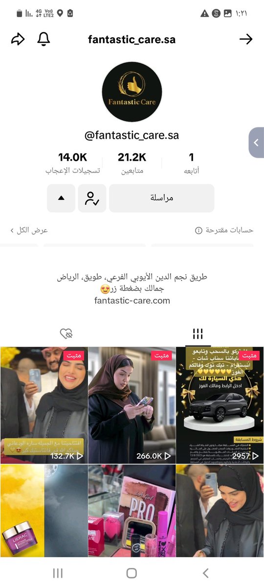 abooby6616's tweet photo. @abd_hfc1 @fantasticcaresa تم https://t.co/z4HPKeMqHZ