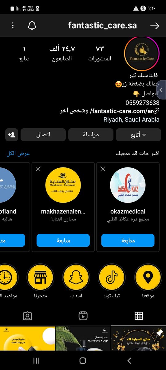 abooby6616's tweet photo. @abd_hfc1 @fantasticcaresa تم https://t.co/z4HPKeMqHZ