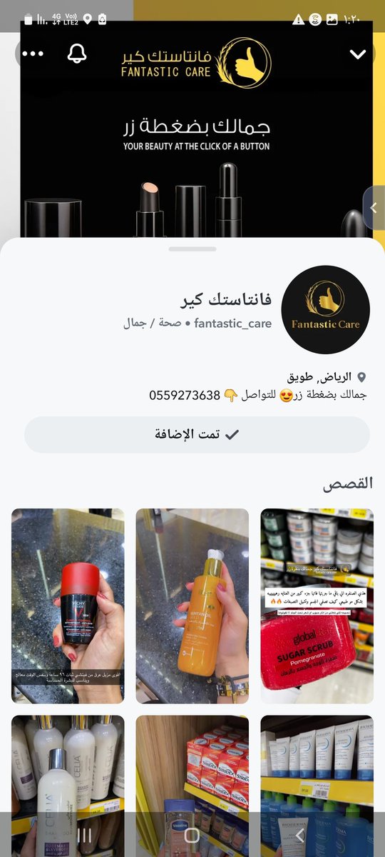 abooby6616's tweet photo. @abd_hfc1 @fantasticcaresa تم https://t.co/z4HPKeMqHZ