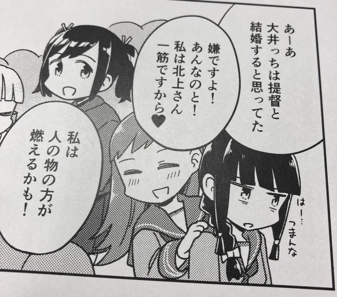 原稿試し刷りぃ!