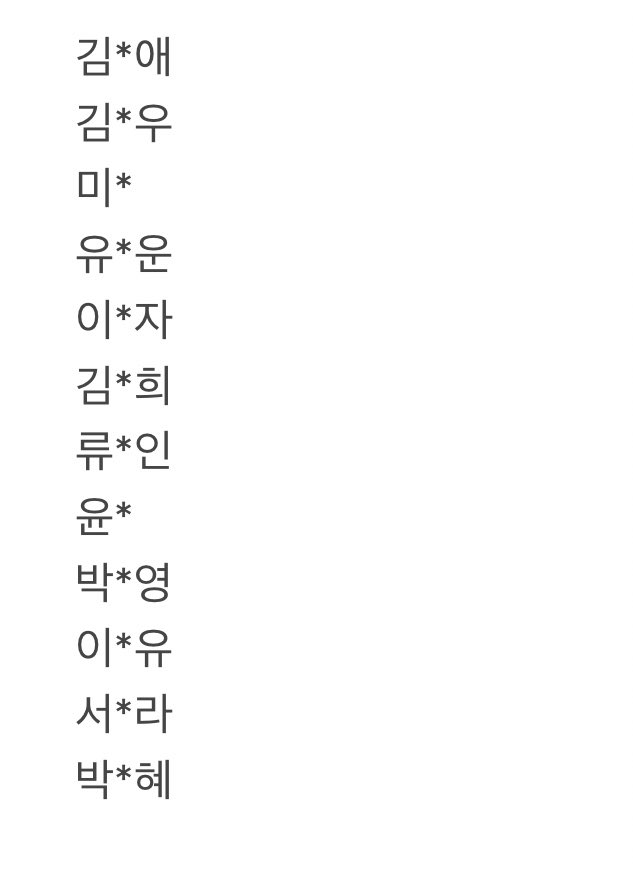 솜씻선2 tweet media