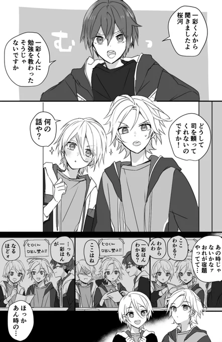 過干渉本家と過保護分家とハッピーオタク 