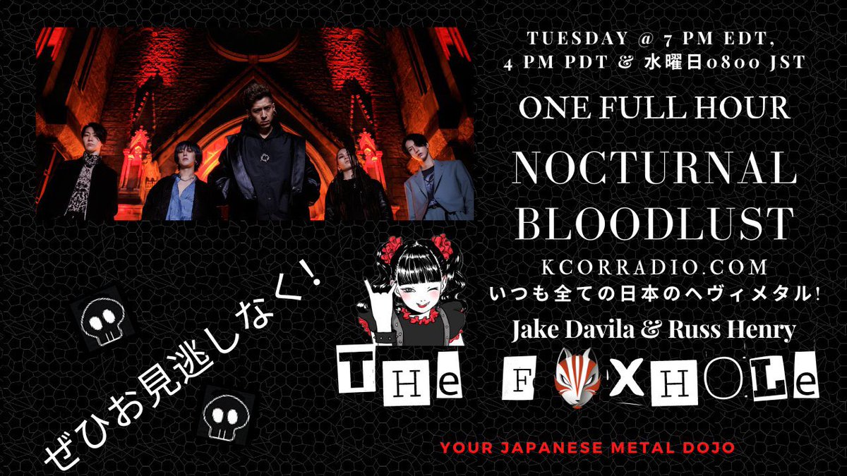 Rfhenry1964's tweet photo. Don’t forget, tonight we are featuring Nocturnal Bloodlust on the Foxhole Radio Show on KCOR, Las Vegas and streaming worldwide!
#TheFoxhole #KCOR #NocturnalBloodlust https://t.co/05ZdS4NFJO