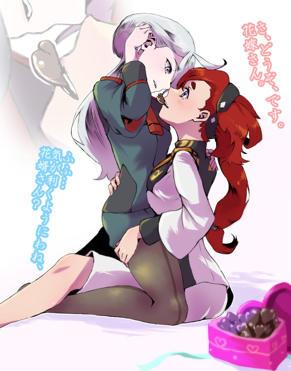 ハッピースレミオまとめ
