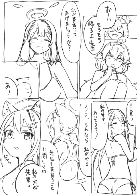 621先生 