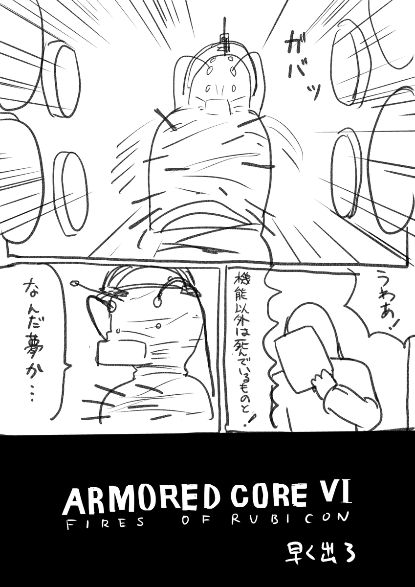 621先生 
