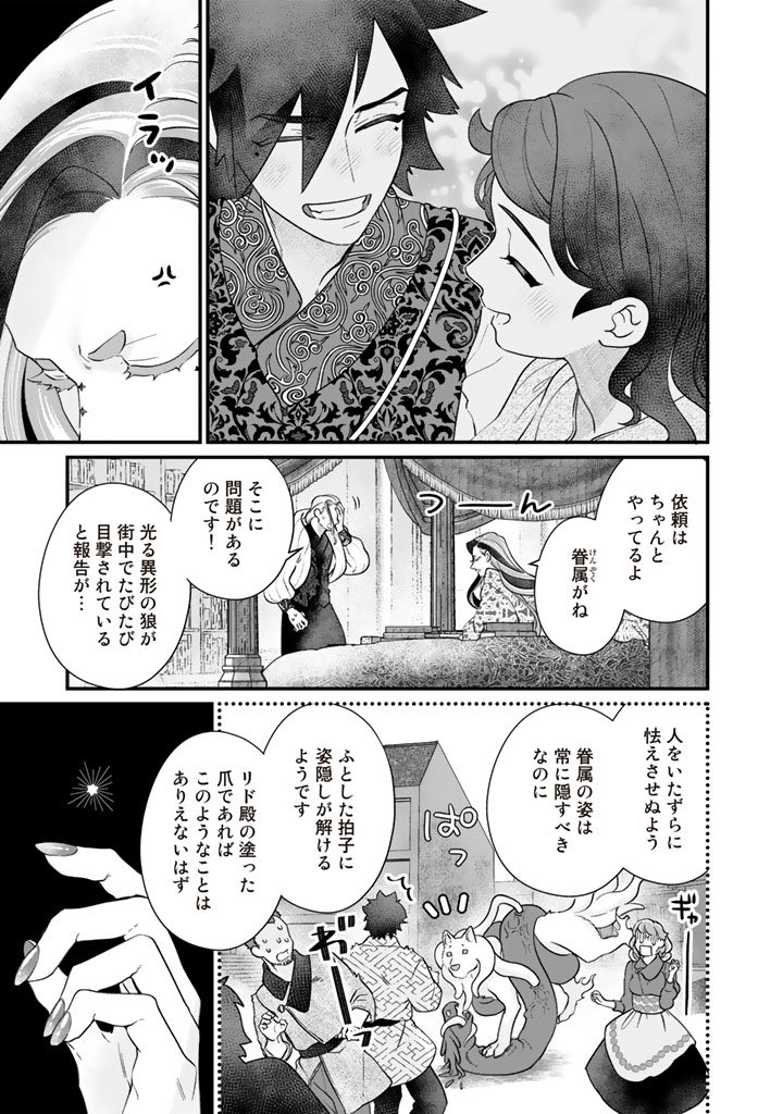 チート魔法使いが一般人に翻弄される話2/2
続きはこちらから👇
https://t.co/B0FQhG89iF 