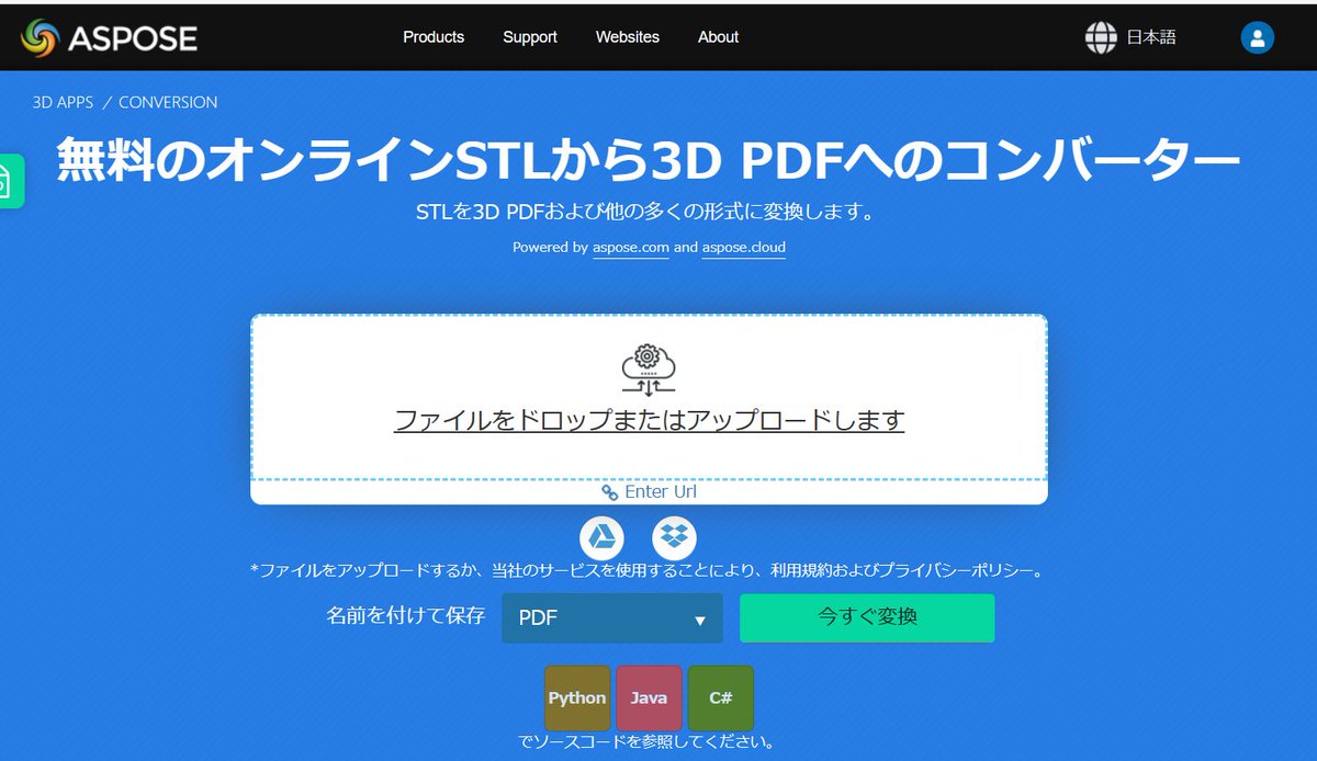 kurumayakeiben's tweet photo. 3DPDF変換 https://t.co/ENDIlfvlai @kurumayakeibenより
#3DPDF #Blender https://t.co/PXLpZX82dT