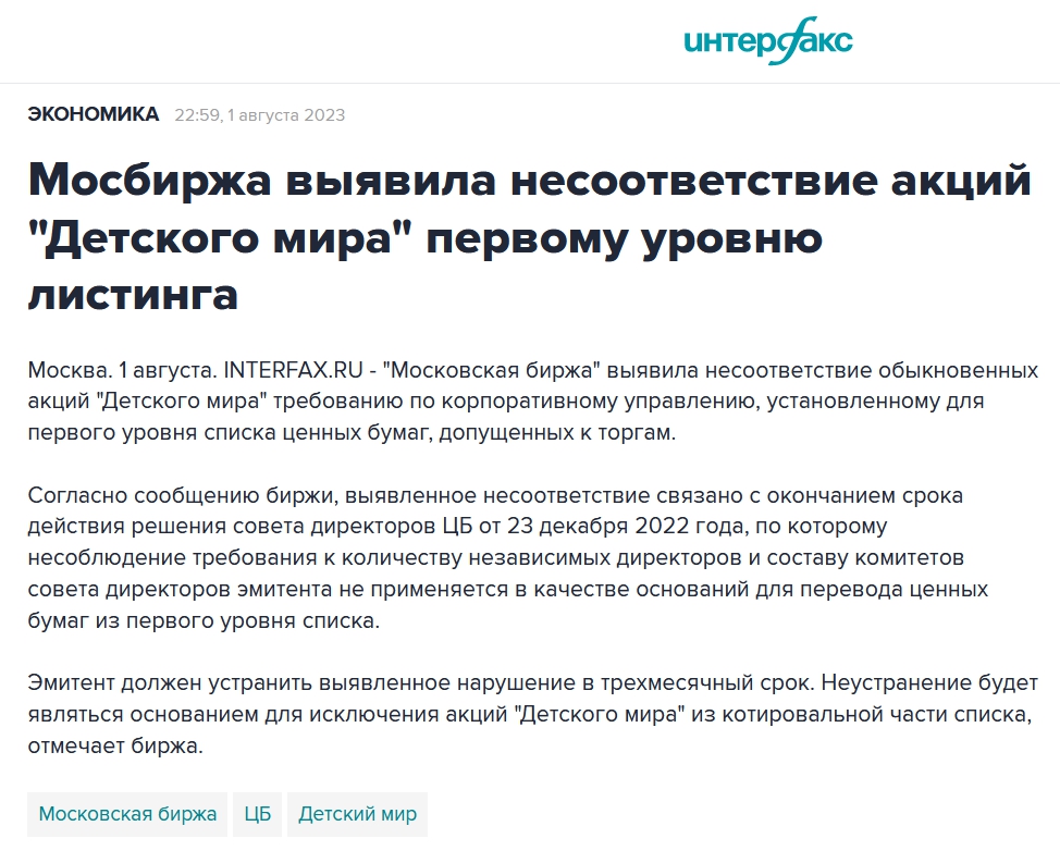 Это было не со мной — это было наугад
Кто разбил моё окно, кто разбил мои очки?
Очень трудно убегать с автоматом на плече
С бумерангом в голове и мишенью на спине
Детский мир
Это детский мир
Детский мир