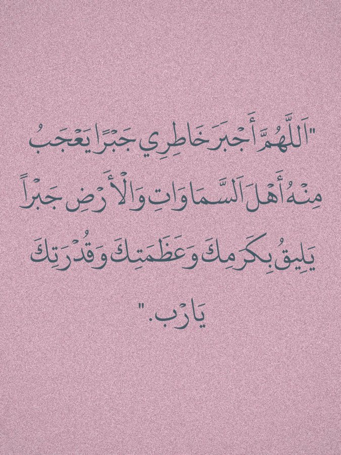 zkrk_'s tweet photo. يارب .. https://t.co/EkuEnrB46L